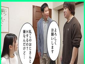 彼くん以外とシたことなかったのに、知らないおじさんと寝取らせHさせられました　サンプル画像02